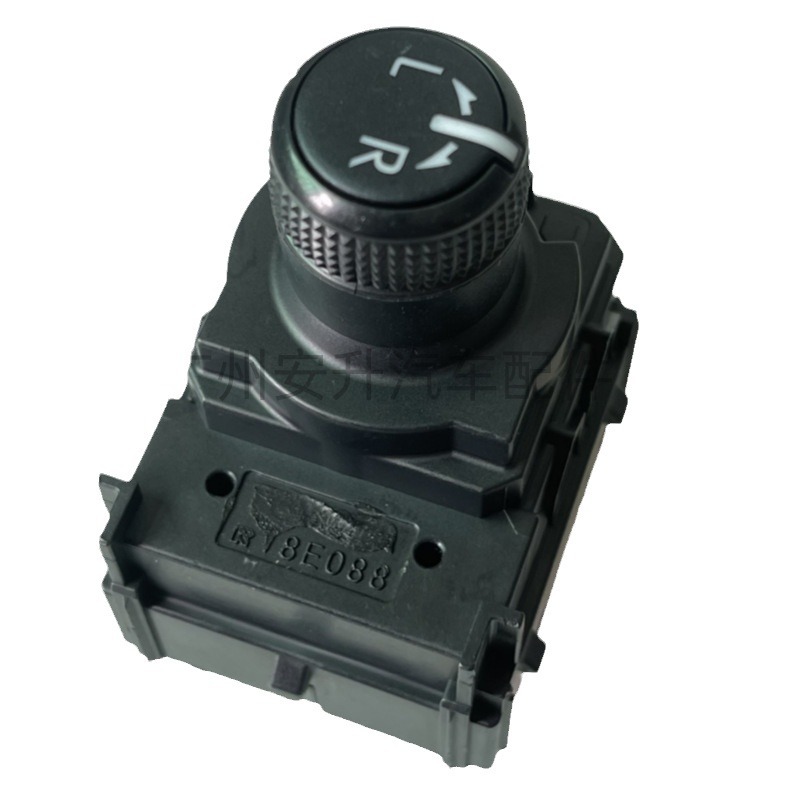 84872-12120 for Toyota 2020-2023 Corolla rearview mirror switch reversing mirror adjustment switch