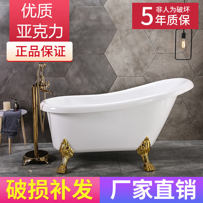 Acrylic Double-layer Insulation Bathtub Freestanding Bathtub Home Imperial Bathtub Internet Celebrant European Style Small Luxury Bathtub