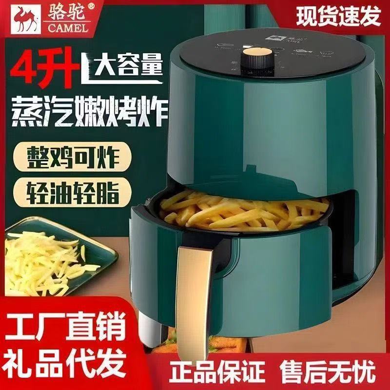 Intelligent Large-Capacity Visual Air Fryer Multi-Functional Household Electric Oven Fully Automatic New Fryer Gift