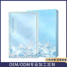 ����ϩ�����杙��Ĥ�aˮ�����ļ���ˬ�����������Ĥ��ĤOEM�ӹ�