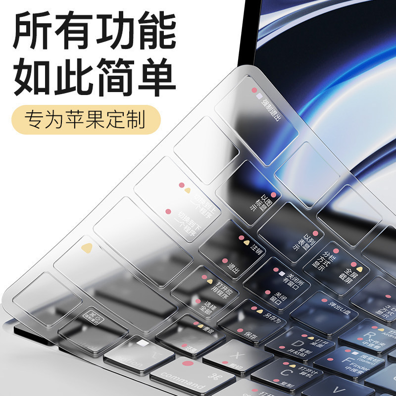 Suitable for MacBook Pro, Apple Computer Air 14inch keyboard cover, Mac notebook 2026, MacBook anti-collision Suitable for MacBook Pro, Apple Computer Air 14inch keyboard cover, Mac notebook 2026, MacBook anti-collision