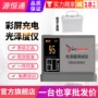 光泽度定制prowgg60se仪器