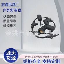 ����E27���^������ �����Bֳ����ˮ�����Դ�� ������cͥԺ�b�