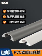 PVC�������b����ܛ�z늾��ذ剺������ճ��A�[�ξW���߾��۷���