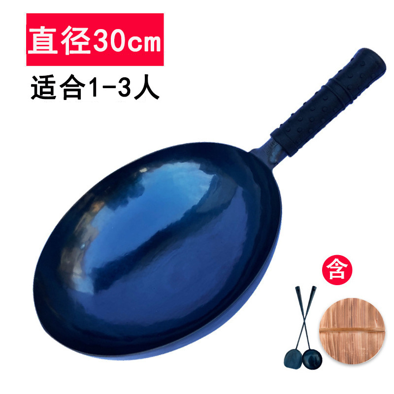 30cm 거울 냄비 + 뚜껑 + 삽 + 숟가락