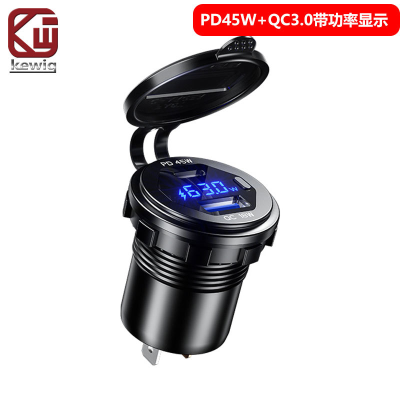 凯威格kewig带电压表显示功率改装车载充电器PD+qc3.0手机USB车充