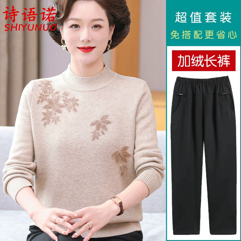 Autumn warm knitted sweater for mother, thermal underwear, for middle age, loose fit