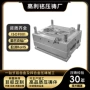 压铸定制铝合金家电模具