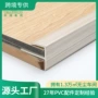 佛山防潮实木木纹楼梯扣