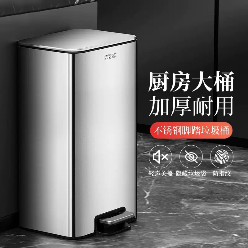厨房垃圾桶家用不锈钢客厅脚踏式卫生间厕所脚踩带盖大号大容量筒
