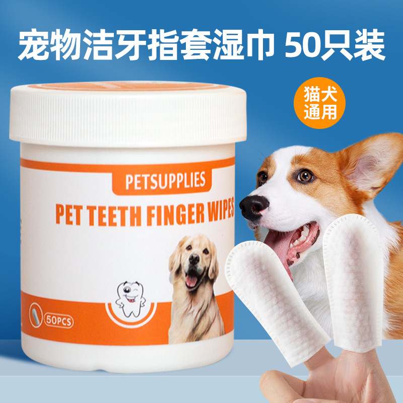 Toallitas para los ojos de mascotas para eliminar las lágrimas, toallitas de papel húmedo desechable sin lavado, seco y húmedo para perros y gatos