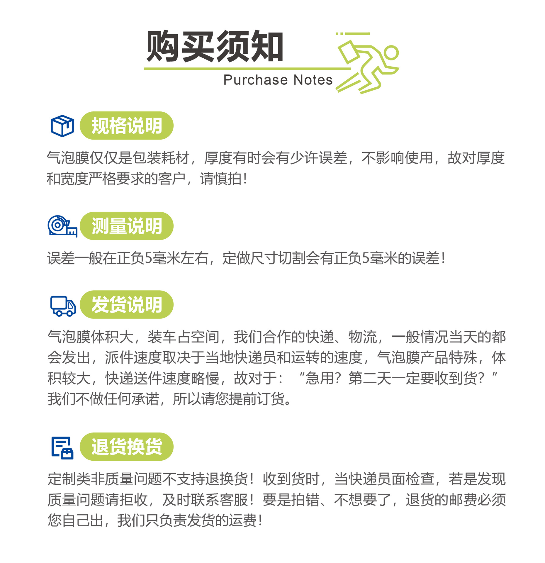 产品详情8