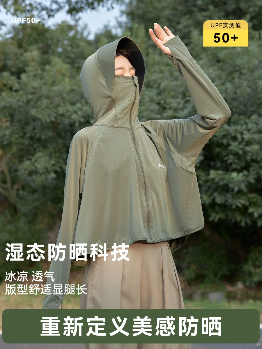Куртка защита от солнца UPF50+/UPF100 Nylon, с капюшоном, на талии, легкий туристический худи