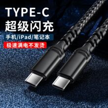 100w��䔵����C��C������USB��늾�typec�W���m���A���O���֙C��