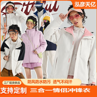 2025����ƴɫ�_�h����Ůͬ���Bñ�����ɽ���\�ӊA�����׿�ӡLOGO