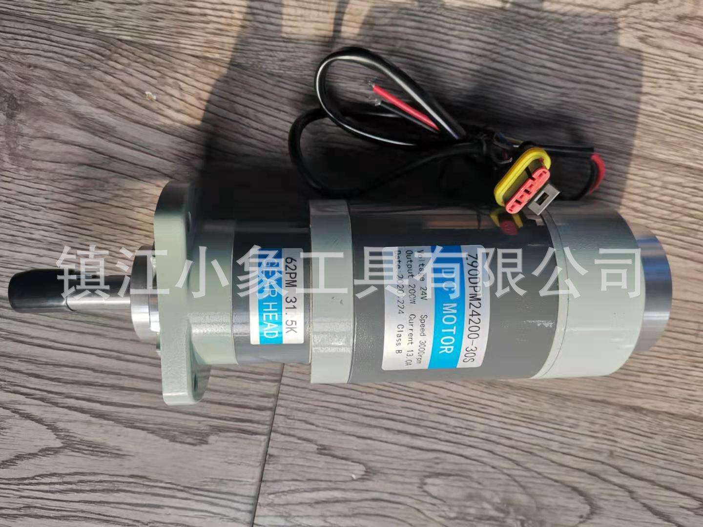 加力 科力 力达搬运车堆高车转向电机 Z90DPM24200-30S 方向电机