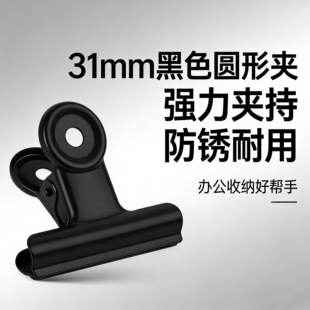 ��ɫС�A��31mm�F�AС̖�ļ��̶��A�A��Ʊ���A�ļ��Aɢ�b�F؛ֱ�l