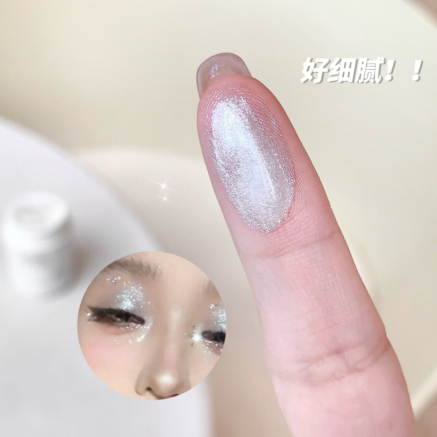 Iluminador Líquido SHAQINUO Galaxy Star Diamond para Realzar y Contornear, Maquillaje Brillante Natural 3D para Rostro y Clavícula