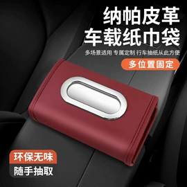 车载充电器;车用烟灰缸;车用眼镜夹