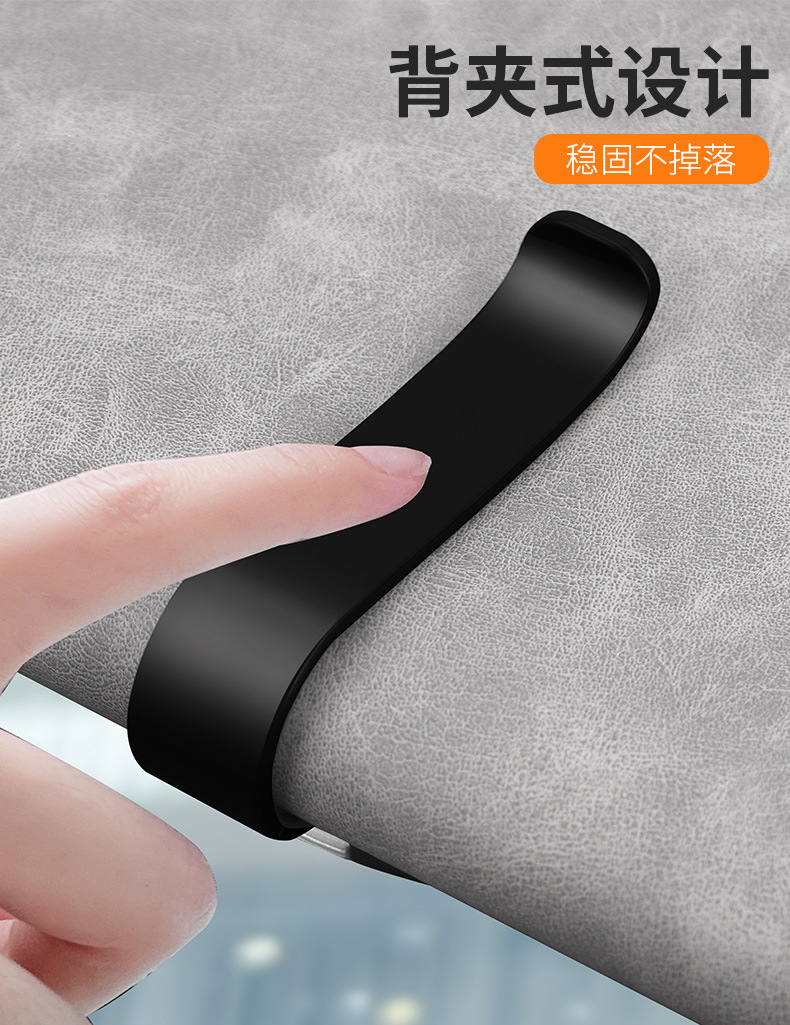 Suitable for NIO car glasses holder ES6/ES8/EC6/ET5/ET7 sun visor sunglasses storage box interior accessory