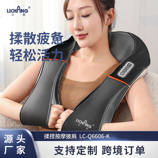 Artificial hand hammer tapping shawl home full body massage tapping massage shawl kneading beating shoulder and neck massager