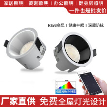 筒灯可控硅调光0-10V调光led筒灯酒店24V恒压调光筒灯中山灯具