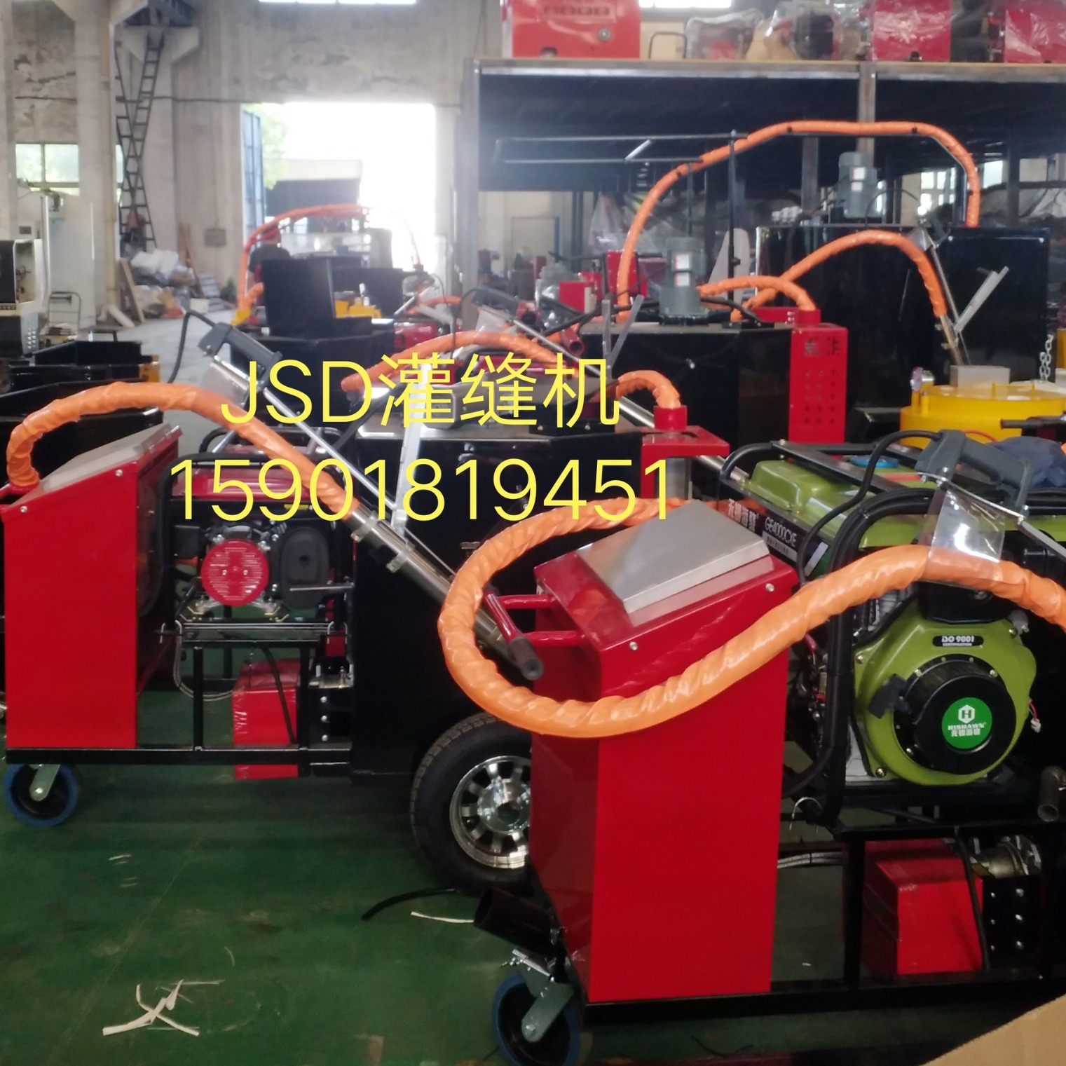 JSD柴油灌缝机液化气加热灌缝机