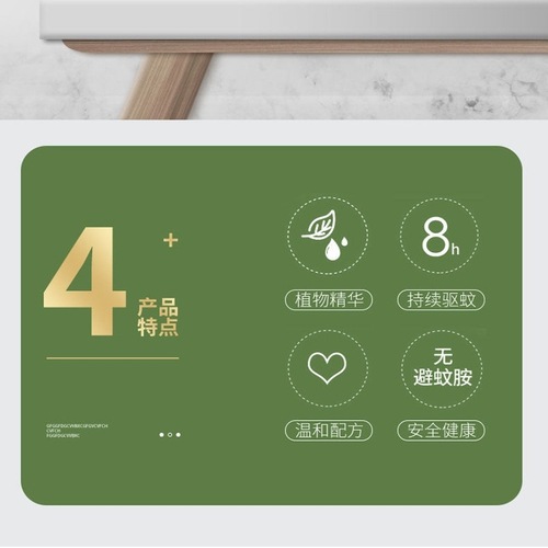 Mosquito repellent artifact household indoor non-toxic citronella cream anti-mosquito gel to eliminate mosquito nemesis for pregnant women and babies