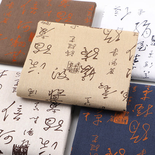 Ancient Style Calligraphy Ink Cotton and Linen Fabric Chinese Style Printed Tablecloth Pillow Sofa Fabric DIY Handmade Linen Fabric