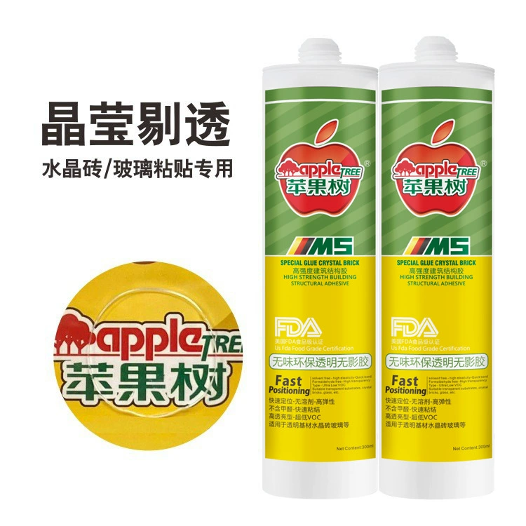 Apple Tree MS Многофункциональный прочный прозрачный клей без гвоздей, хрустальный стеклянный кирпич без перфорации с быстросохнущим клеем без гвоздей