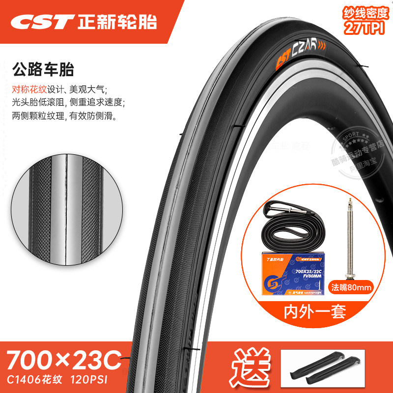 Chaoyang Road Bike, Shiyong Non-industrial tires - 700x23c-outer-tire-lightweight-thin-edge-presta-80-inner-tube-23-622-free-tire-lever