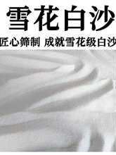 ���w����ɫʯӢɰ�Θ�����O��ͯɳ������ƺ�쾰ˮ̎���^�Vɰ