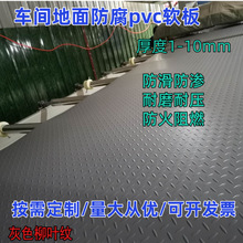 PVC�؉|���Ș��ݏN����ˮ�����|���S�}��܇�g����epvc���~�y�؉|