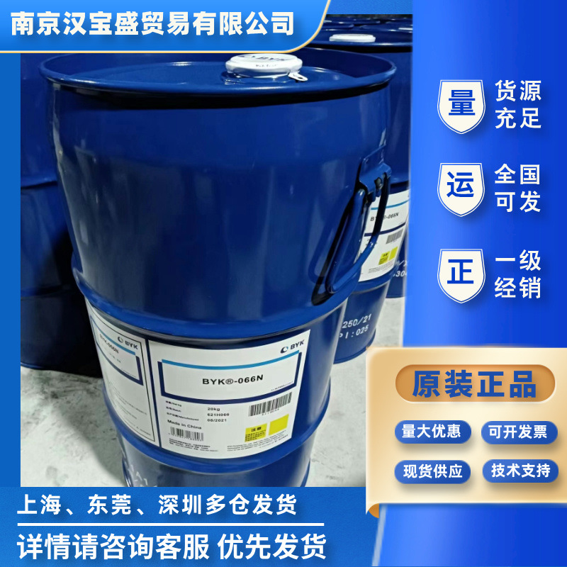 柜美利肯聚乙烯LDPE/HDPE增透成核剂20E 用于PP增刚效果非常好