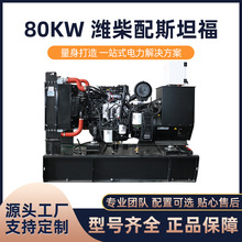 80KW�H����˹̹�����_�ܣ����Ͱl늙C�M �Bֳ���tԺ�Ƶꑪ���Դ