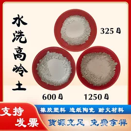 其他非金属;饰品配件;非金属粉末