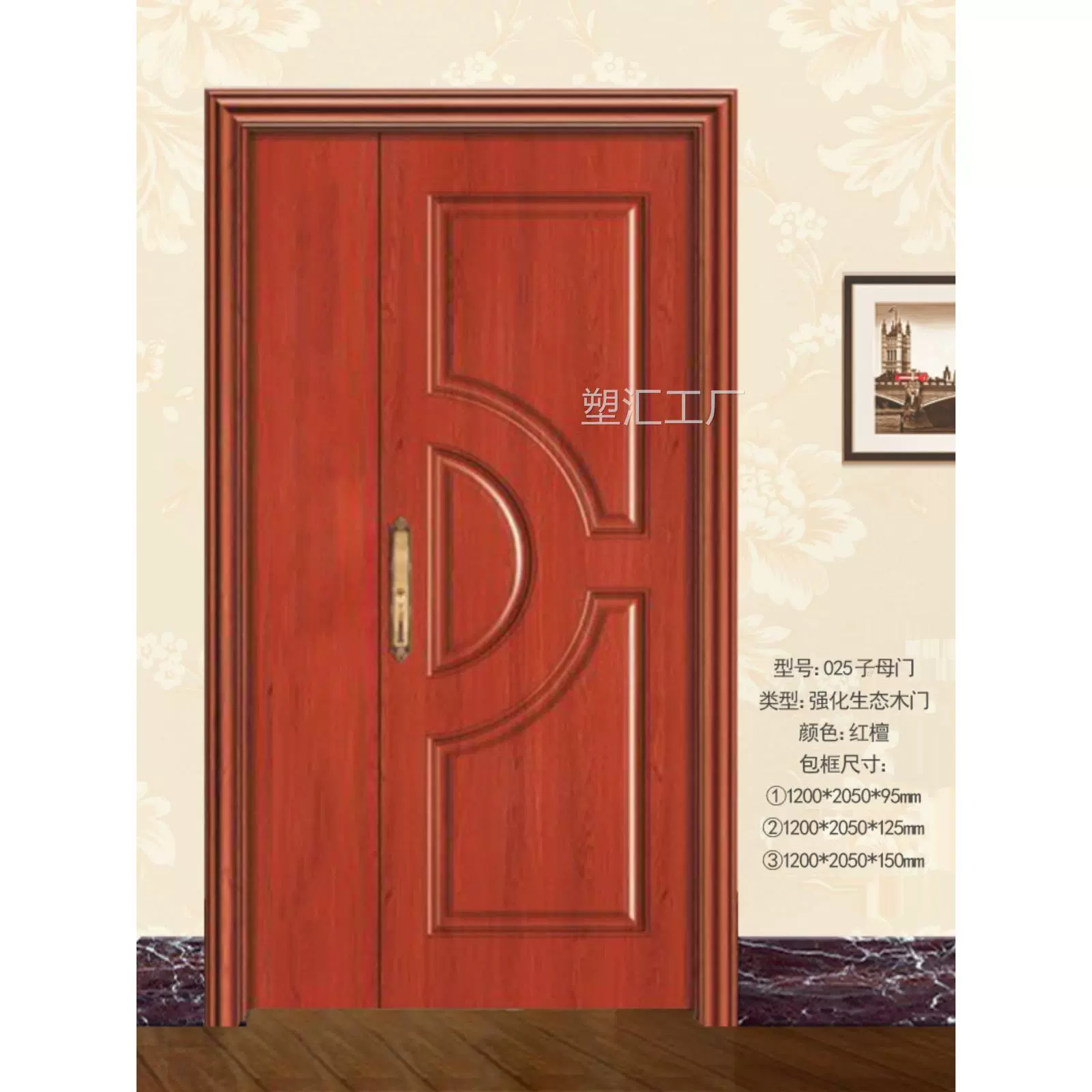 Готовые деревянные двери, усиленные экологические двери, двери без покраски, композитные двери из массива, офисные двери, межкомнатные двери 025