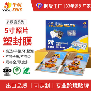 ǧ���ܷ�Ĥ5���^��Ĥ8�z5.5�z�o��Ĥ3R��Ƭ�^�zĤ12.5�z�羳
