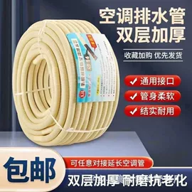 空调配件;薄膜电容器;电工胶带