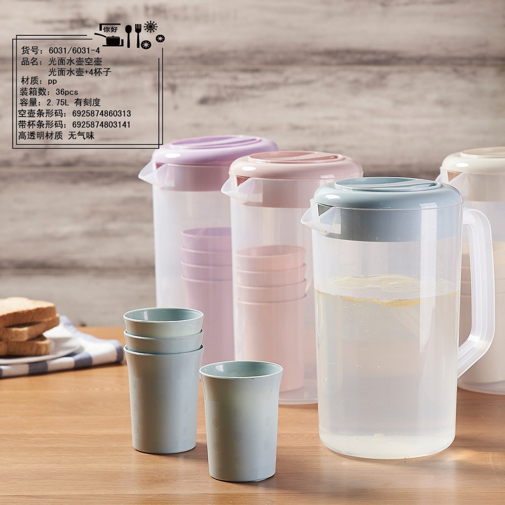 Taza de agua fría de plástico de capacidad múltiple, taza de agua fría resistente al calor, taza de agua fría doméstica de gran capacidad con logotipo imprimible