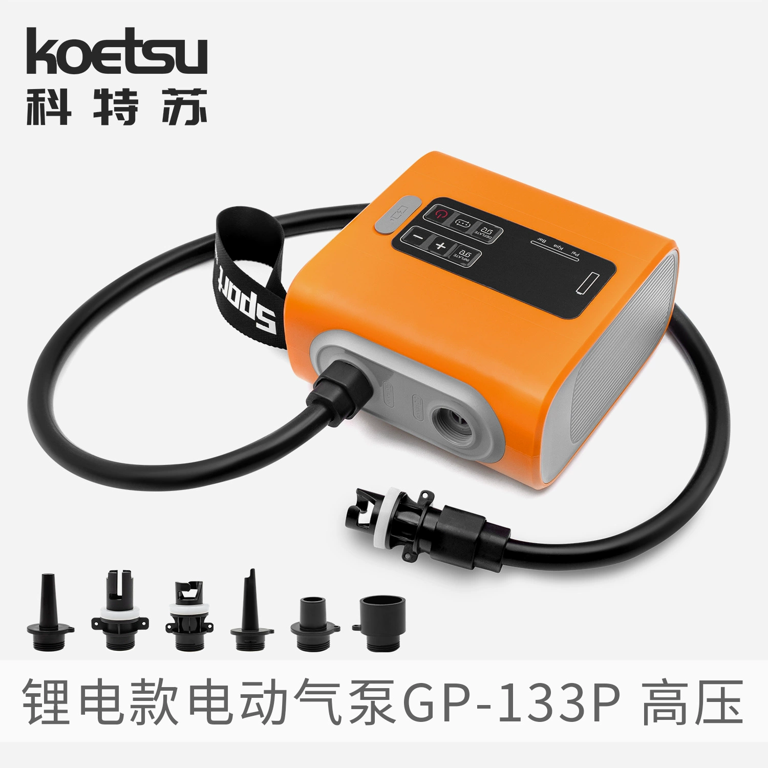 KOETSU Cotsu Lithium Электрический газовый насос Каяк гребной борт воздушный насос палатка насос аккумулятора двойного назначения