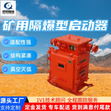 Vømԏ QJR-250Vøսܛ