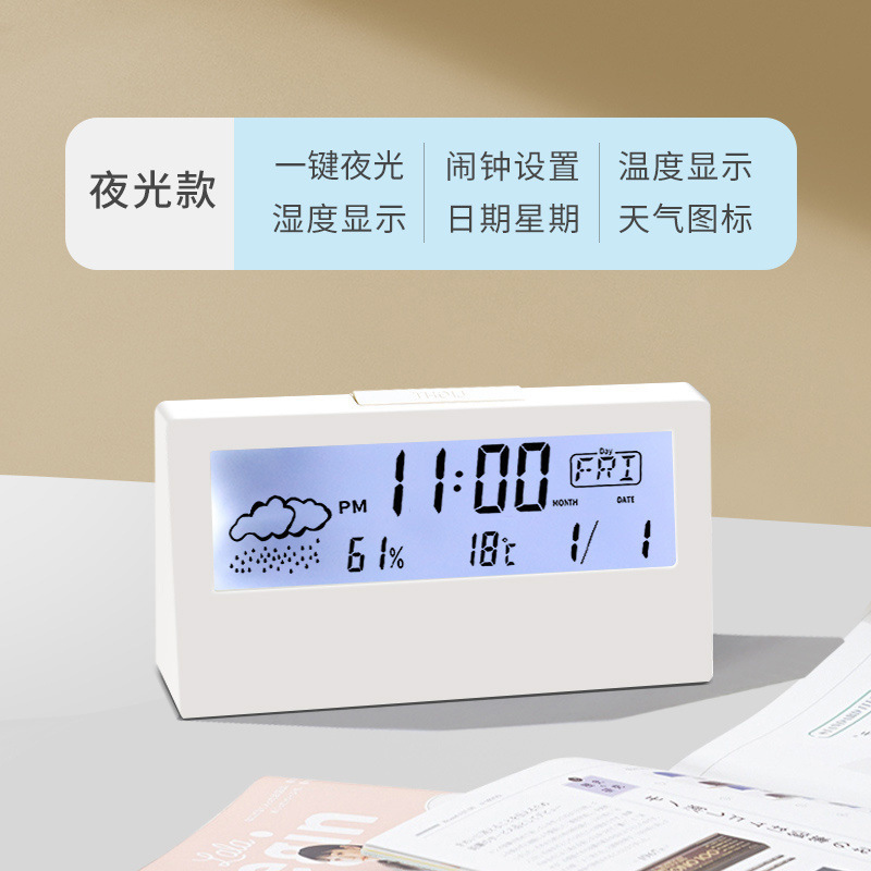 目覚まし時計新しい透明学生スマート電子時計温度と天気で目覚める子供女の子卸売|undefined