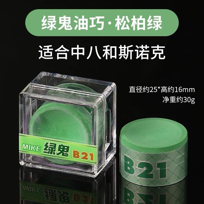 BK2 Green Ghost [Green]