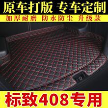 �|�L����408���ú����|��܇��Ʒ2020���־408����β��|��