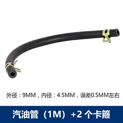 engine generator gasoline engine rubber: Diesel Engine Oil - gasoline-hose-1m-2-clamps