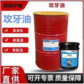 其他工业润滑;液压油;切削油切削液