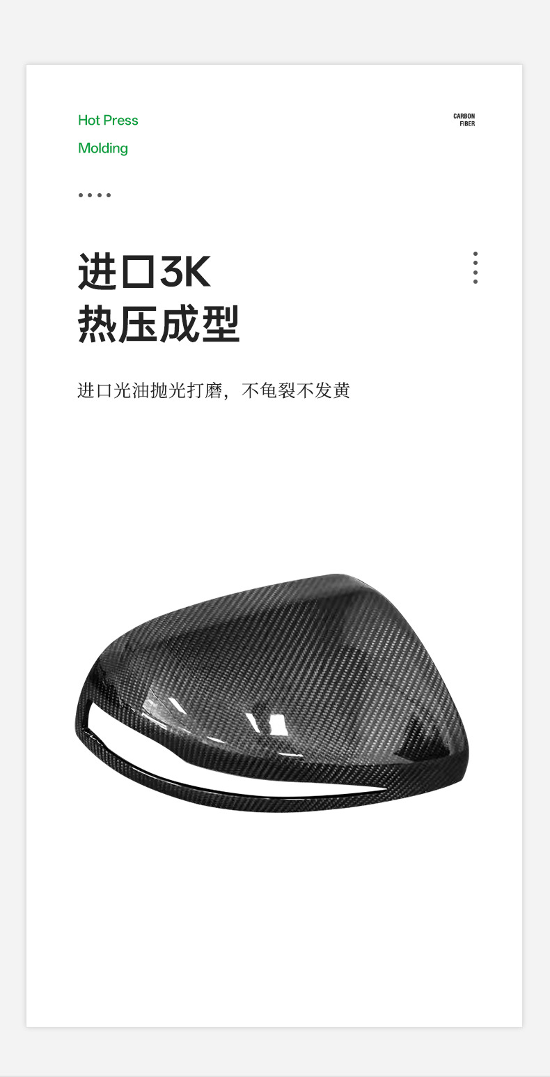 Suitable for Mercedes-Benz V260 Rearview Mirror Cover, Carbon Fiber Modified Car Accessories, Interior and Exterior Accessories