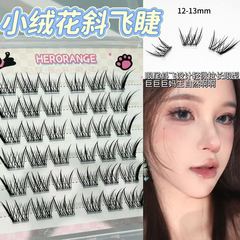 HERORANGE 小さなベルベットフラワー斜めまつげつけまつげフォックススタイルナチュラルシミュレーションフォトジェニックスプリットレイジーアイラッシュ