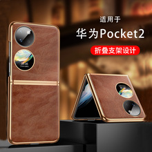 mAPOCKET2֙CPocket2僺P60ۯBP50С